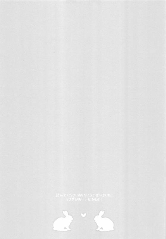 (ShotaFes 2) [spika07 (Yoshino Sora)] MOFUMOFU_15