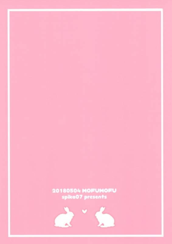 (ShotaFes 2) [spika07 (Yoshino Sora)] MOFUMOFU_17