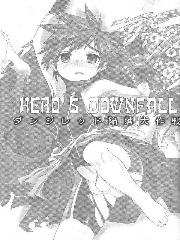 (Shotaful!) [EGO DANCE (Nanamatsu Kenji)] Hero's Downfall (Kyuushu Sentai Danjija) [English]_04