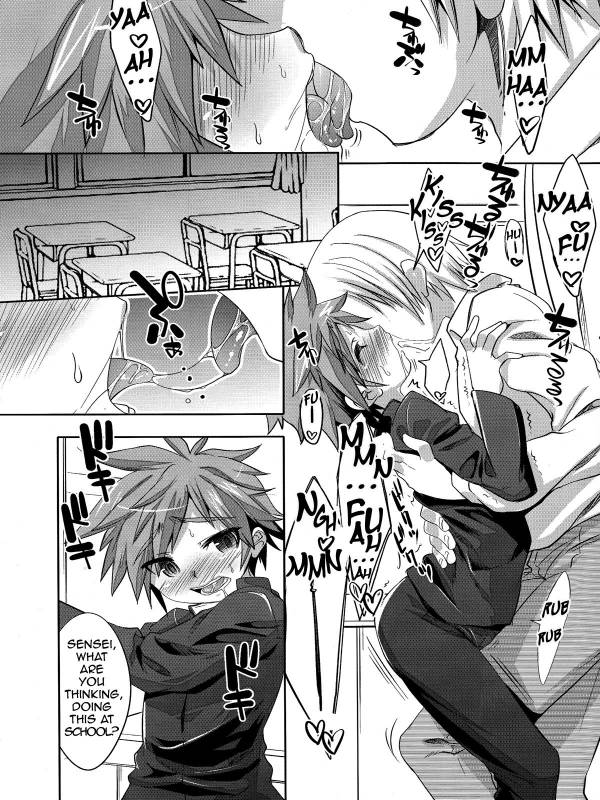 (Shotaful!) [EGO DANCE (Nanamatsu Kenji)] Hero's Downfall (Kyuushu Sentai Danjija) [English]_06