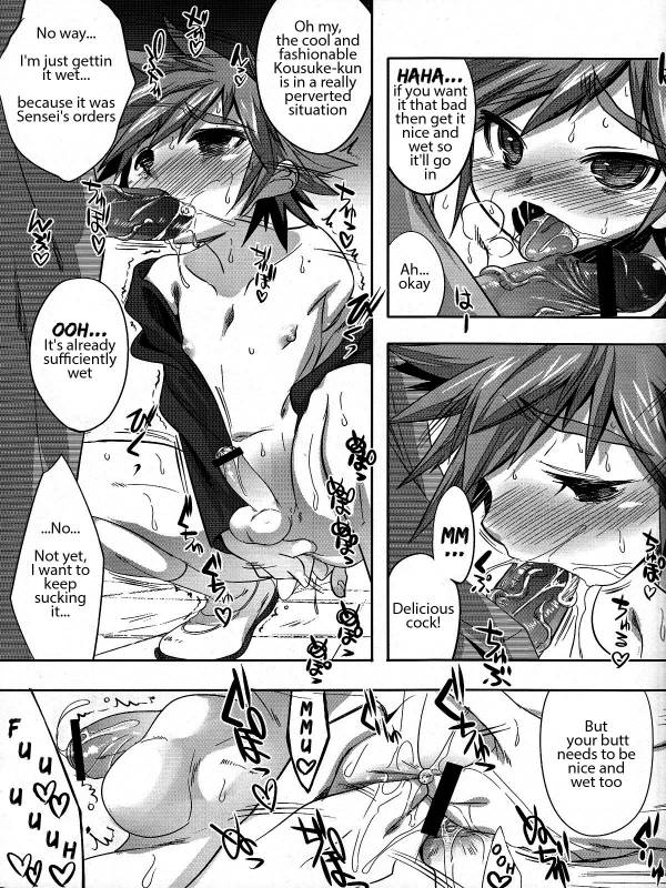 (Shotaful!) [EGO DANCE (Nanamatsu Kenji)] Hero's Downfall (Kyuushu Sentai Danjija) [English]_12