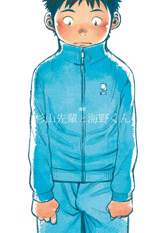 (Shotaket 16) [Shounen Zoom (Shigeru)] Manga Shounen Zoom Vol. 05  漫畫少年特寫 Vol. 05 [Chinese]_04