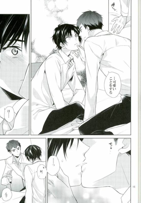 (Shuuen no Kizuna 2) [Maibotsu (Akitani)] Chuuburarin no Ashita (Owari no Seraph)_12