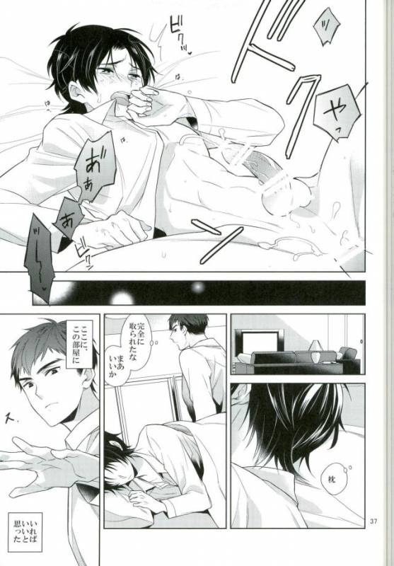 (Shuuen no Kizuna 2) [Maibotsu (Akitani)] Chuuburarin no Ashita (Owari no Seraph)_33