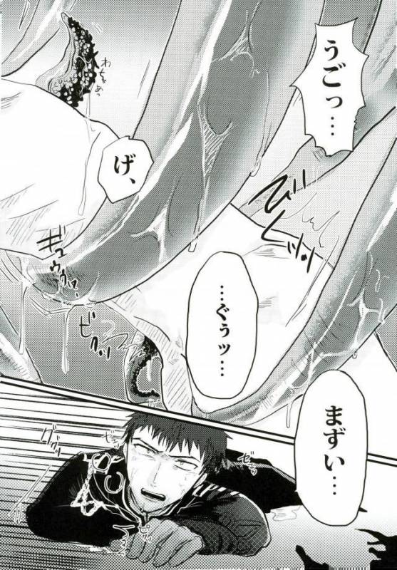 (Shuuen no Kizuna 4) [WESKER (Uji)] Johannes no Nurunuru (Owari no Seraph)_02