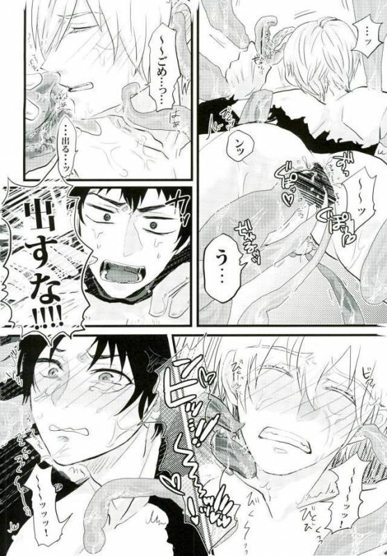 (Shuuen no Kizuna 4) [WESKER (Uji)] Johannes no Nurunuru (Owari no Seraph)_16