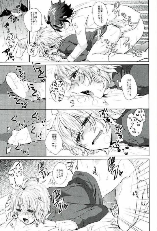 (Shuumatsu no Yogen) [Reparation (Syougo Kota)] Hyakuya Mikaela Hatsujoubi (Owari no Seraph)_15