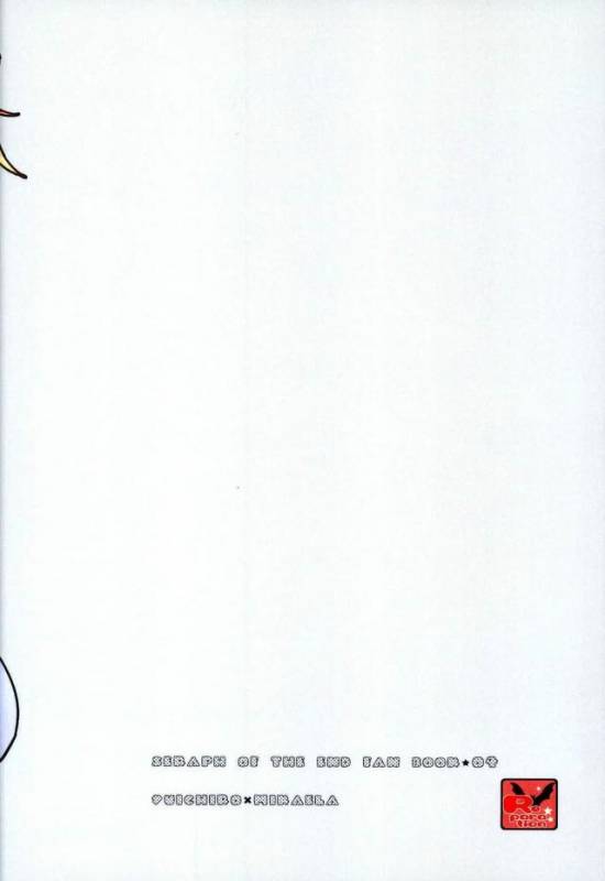 (Shuumatsu no Yogen) [Reparation (Syougo Kota)] Hyakuya Mikaela Hatsujoubi (Owari no Seraph)_31