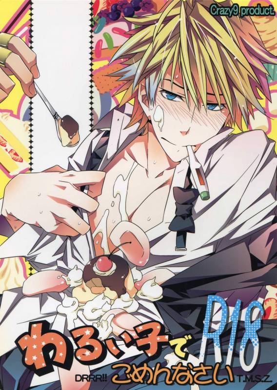 (Sono Otoko, Saikyou ni Tsuki x 2) [Crazy9 (Ichitaka)] Warui ko de Gomennasai (Durarara!!)_00