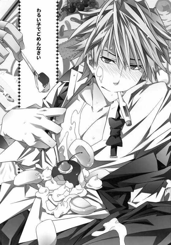 (Sono Otoko, Saikyou ni Tsuki x 2) [Crazy9 (Ichitaka)] Warui ko de Gomennasai (Durarara!!)_01