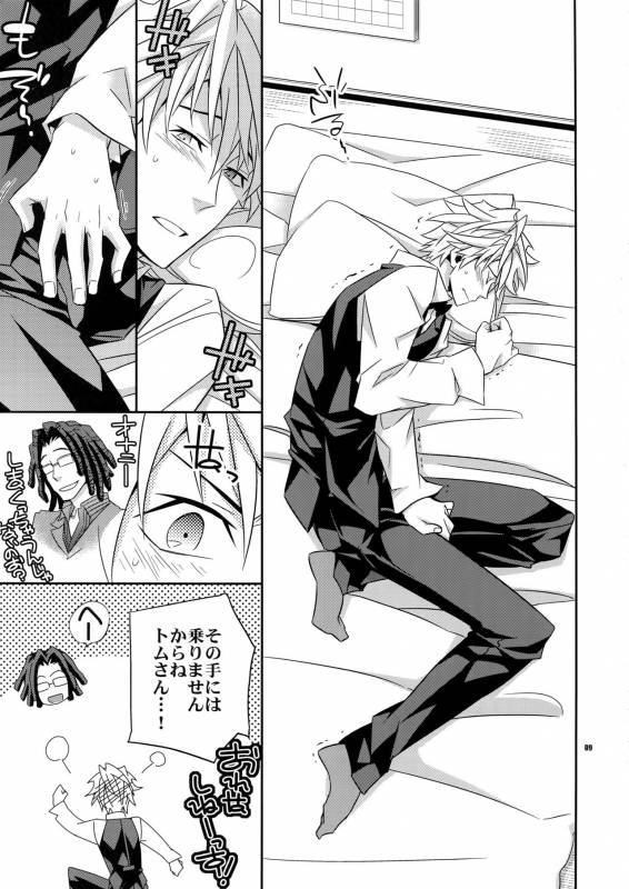 (Sono Otoko, Saikyou ni Tsuki x 2) [Crazy9 (Ichitaka)] Warui ko de Gomennasai (Durarara!!)_07