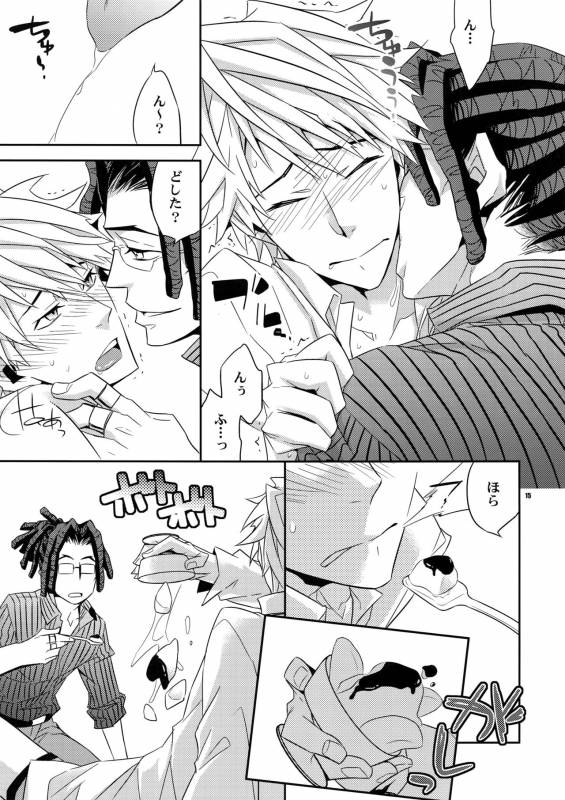 (Sono Otoko, Saikyou ni Tsuki x 2) [Crazy9 (Ichitaka)] Warui ko de Gomennasai (Durarara!!)_13