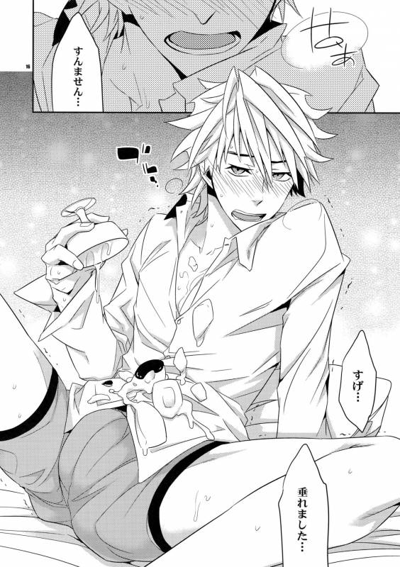 (Sono Otoko, Saikyou ni Tsuki x 2) [Crazy9 (Ichitaka)] Warui ko de Gomennasai (Durarara!!)_14