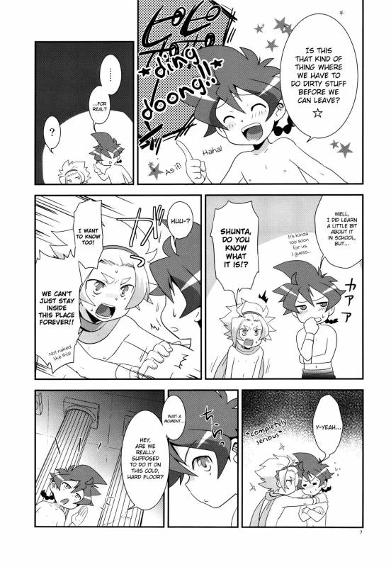 (Soul Battlers 3) [Ad-Hoc (Gonbuto)] Yuusha 2-mei wa Tamesareteiru. (Battle S_05