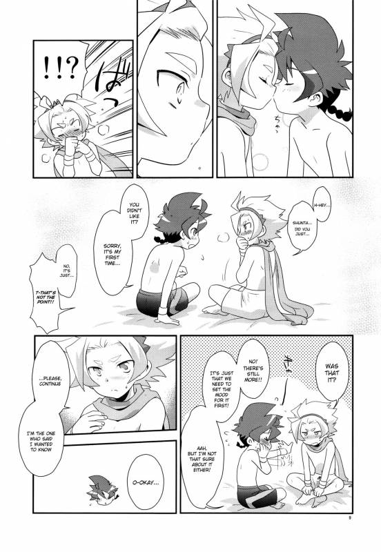 (Soul Battlers 3) [Ad-Hoc (Gonbuto)] Yuusha 2-mei wa Tamesareteiru. (Battle S_07