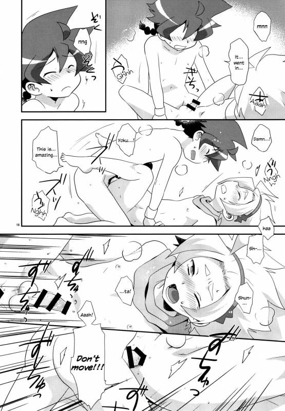 (Soul Battlers 3) [Ad-Hoc (Gonbuto)] Yuusha 2-mei wa Tamesareteiru. (Battle S_16