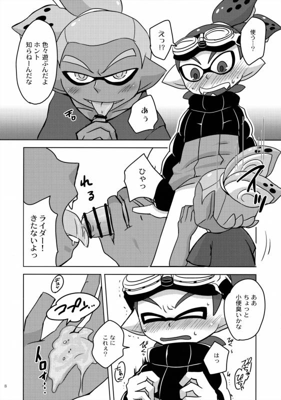 (Splaket 6) [e++ (Monin)] Dandan Suki ni Natteiku (Splatoon)_06
