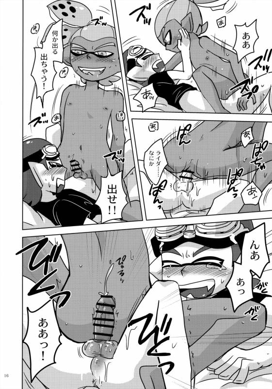 (Splaket 6) [e++ (Monin)] Dandan Suki ni Natteiku (Splatoon)_14