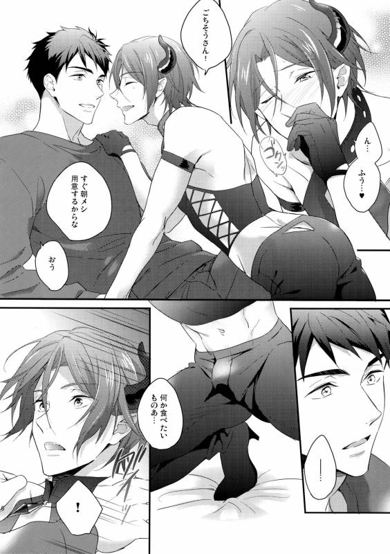 (Splash! 5) [PureSlider (Matsuo)] Virgin Incubus (Free!)_14