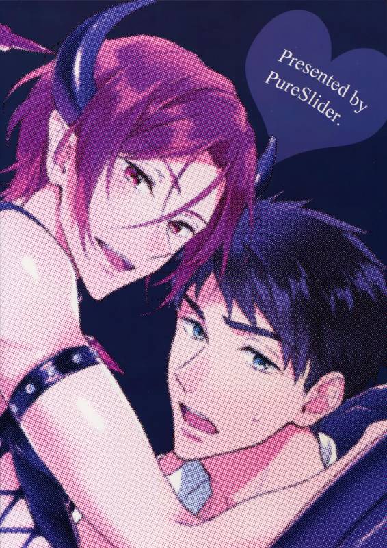 (Splash! 5) [PureSlider (Matsuo)] Virgin Incubus (Free!)_41