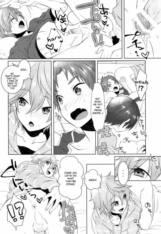 (Splash!Hi 2) [MEMExile (Memeo)] Pajama de Ojama (High☆Speed! -Free! Starting Days-) [Engl_20