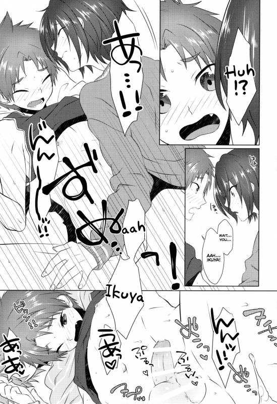 (Splash!Hi 2) [MEMExile (Memeo)] Pajama de Ojama (High☆Speed! -Free! Starting Days-) [Engl_37