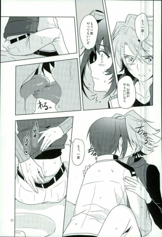 (Stand Up! 12) [Harinezumi Gohan (Akiru)] Saikin Aichi ga Tsumetai (Cardfight!! Vanguard)_14