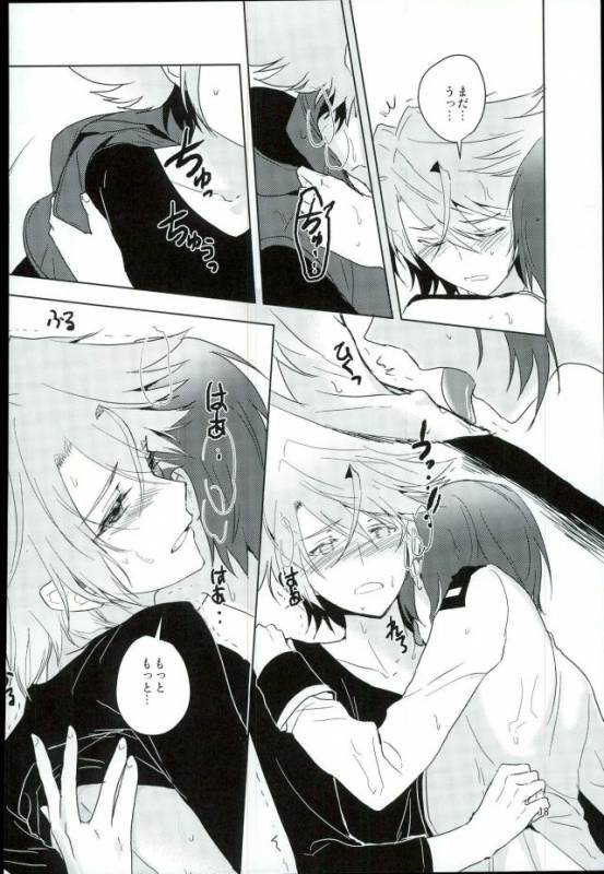 (Stand Up! 12) [Harinezumi Gohan (Akiru)] Saikin Aichi ga Tsumetai (Cardfight!! Vanguard)_15