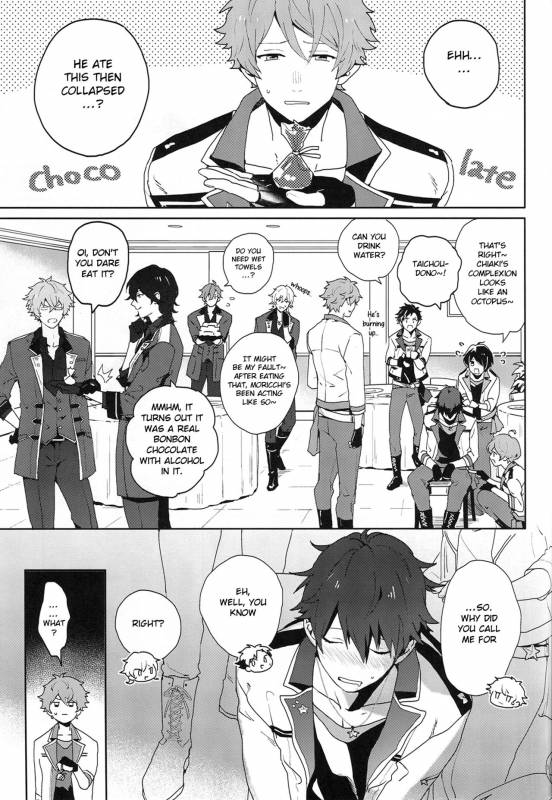 (Super Brilliant Days 2017) [Azumaya (Tawara)] After the Holiday Party! (Ensemble Stars!) _04