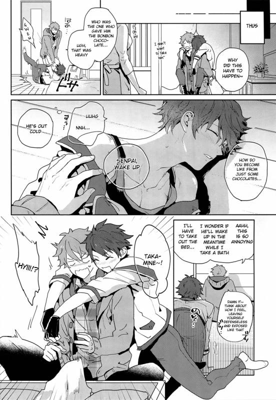 (Super Brilliant Days 2017) [Azumaya (Tawara)] After the Holiday Party! (Ensemble Stars!) _05