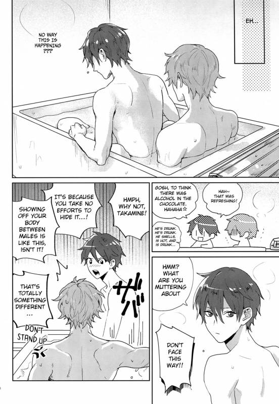 (Super Brilliant Days 2017) [Azumaya (Tawara)] After the Holiday Party! (Ensemble Stars!) _07