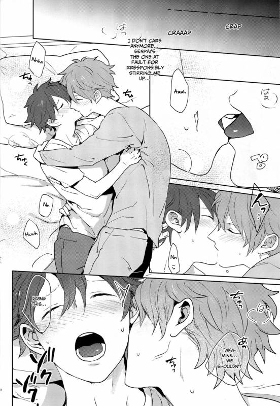 (Super Brilliant Days 2017) [Azumaya (Tawara)] After the Holiday Party! (Ensemble Stars!) _15