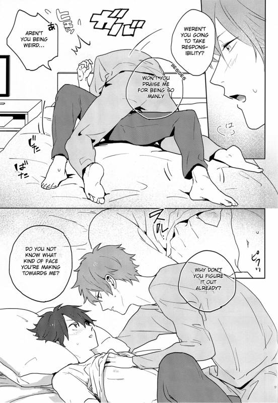 (Super Brilliant Days 2017) [Azumaya (Tawara)] After the Holiday Party! (Ensemble Stars!) _16