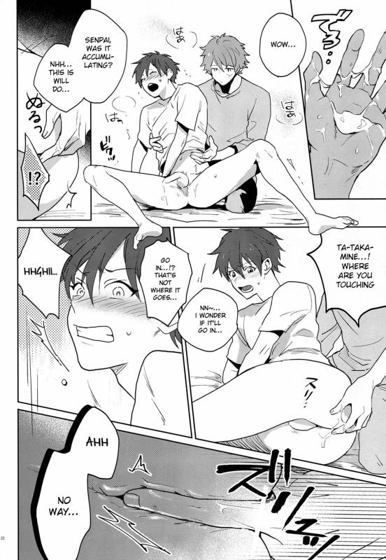 (Super Brilliant Days 2017) [Azumaya (Tawara)] After the Holiday Party! (Ensemble Stars!) _19