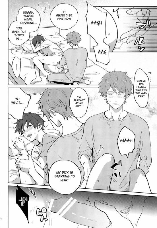 (Super Brilliant Days 2017) [Azumaya (Tawara)] After the Holiday Party! (Ensemble Stars!) _21