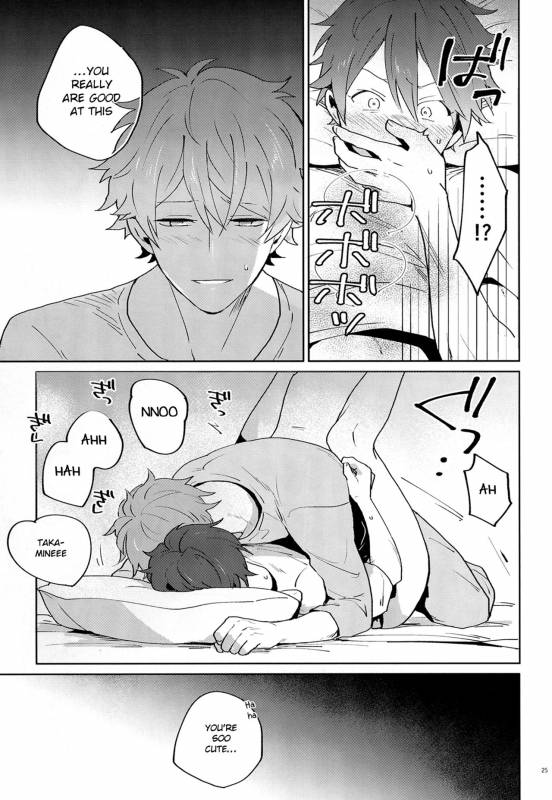 (Super Brilliant Days 2017) [Azumaya (Tawara)] After the Holiday Party! (Ensemble Stars!) _24