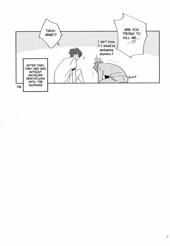 (Super Brilliant Days 2017) [Azumaya (Tawara)] After the Holiday Party! (Ensemble Stars!) _30