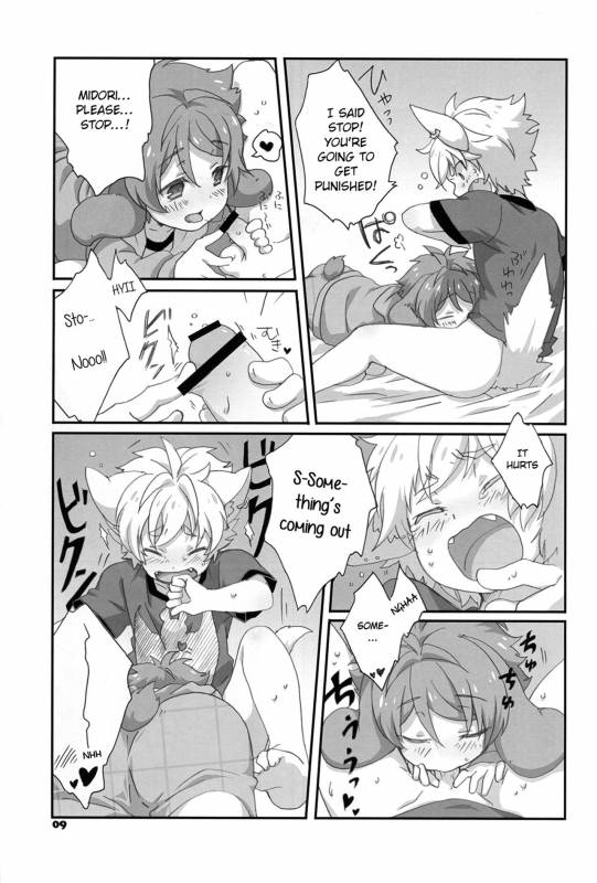 (Super Brilliant Days 2017) [Gure Guli (Urawa Mogutasu, Oshige)] Fuwawan (Ensemble Stars!_09