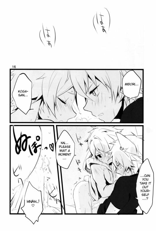 (Super Brilliant Days 2017) [Gure Guli (Urawa Mogutasu, Oshige)] Fuwawan (Ensemble Stars!_16