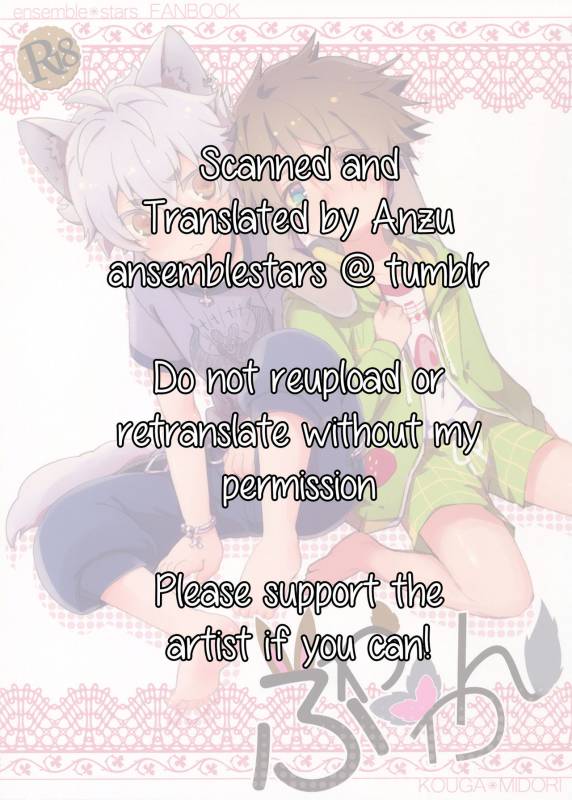 (Super Brilliant Days 2017) [Gure Guli (Urawa Mogutasu, Oshige)] Fuwawan (Ensemble Stars!_34