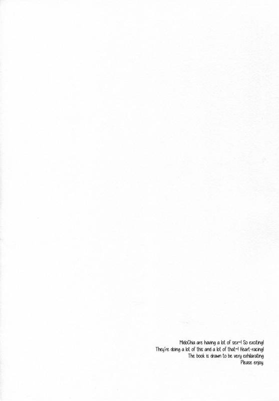 (Super Brilliant Days 2017) [MEOW (Kotori Aiko)] Itoshii no Dreamer  My Be_02