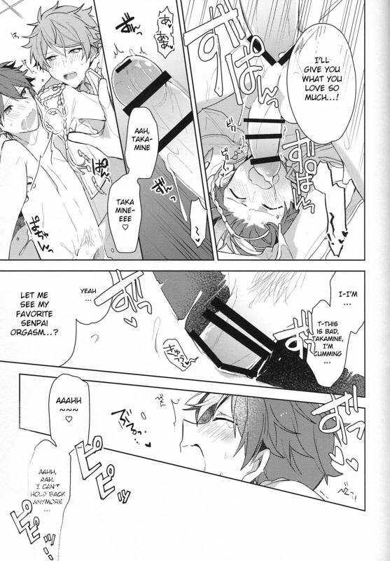 (Super Brilliant Days 2017) [MEOW (Kotori Aiko)] Itoshii no Dreamer  My Be_05