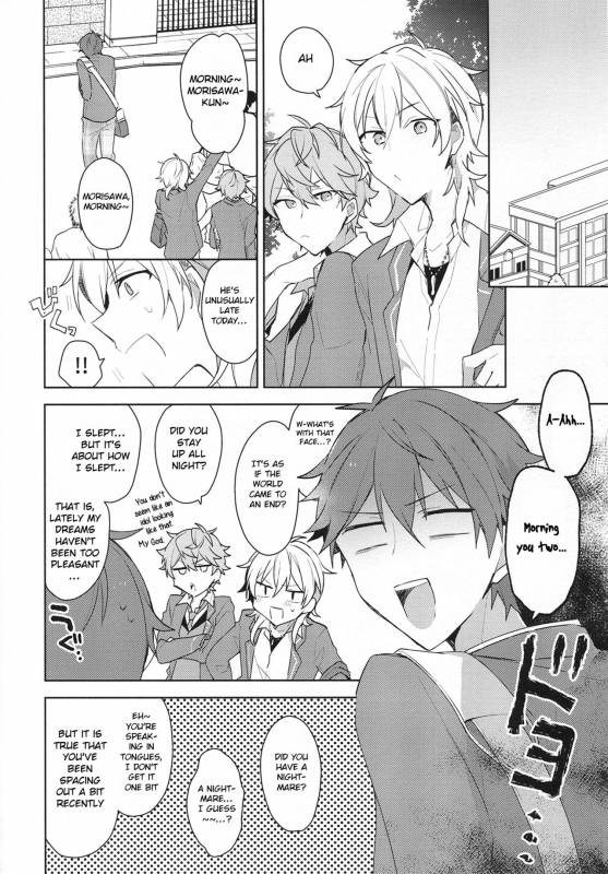 (Super Brilliant Days 2017) [MEOW (Kotori Aiko)] Itoshii no Dreamer  My Be_08