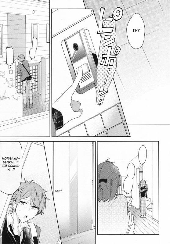 (Super Brilliant Days 2017) [MEOW (Kotori Aiko)] Itoshii no Dreamer  My Be_17