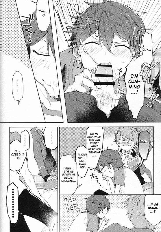 (Super Brilliant Days 2017) [MEOW (Kotori Aiko)] Itoshii no Dreamer  My Be_22