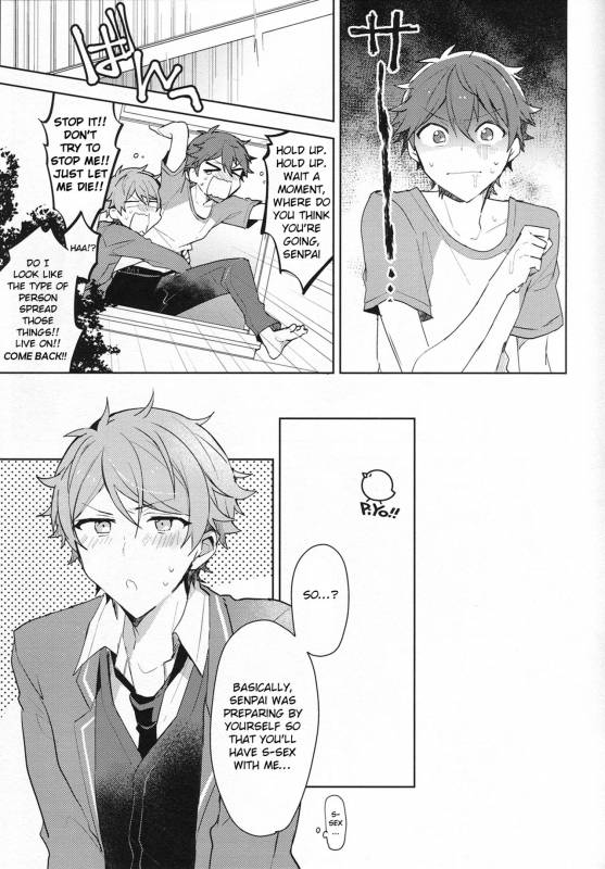 (Super Brilliant Days 2017) [MEOW (Kotori Aiko)] Itoshii no Dreamer  My Be_23