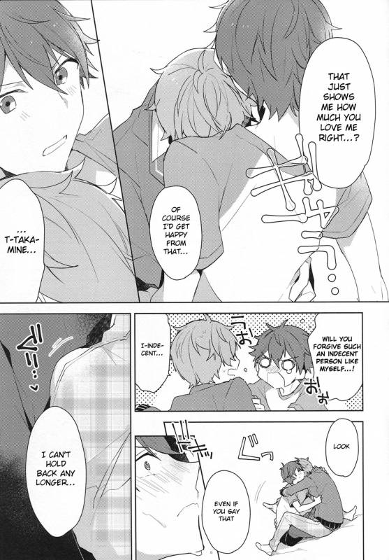 (Super Brilliant Days 2017) [MEOW (Kotori Aiko)] Itoshii no Dreamer  My Be_25