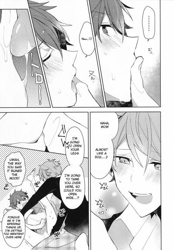 (Super Brilliant Days 2017) [MEOW (Kotori Aiko)] Itoshii no Dreamer  My Be_27