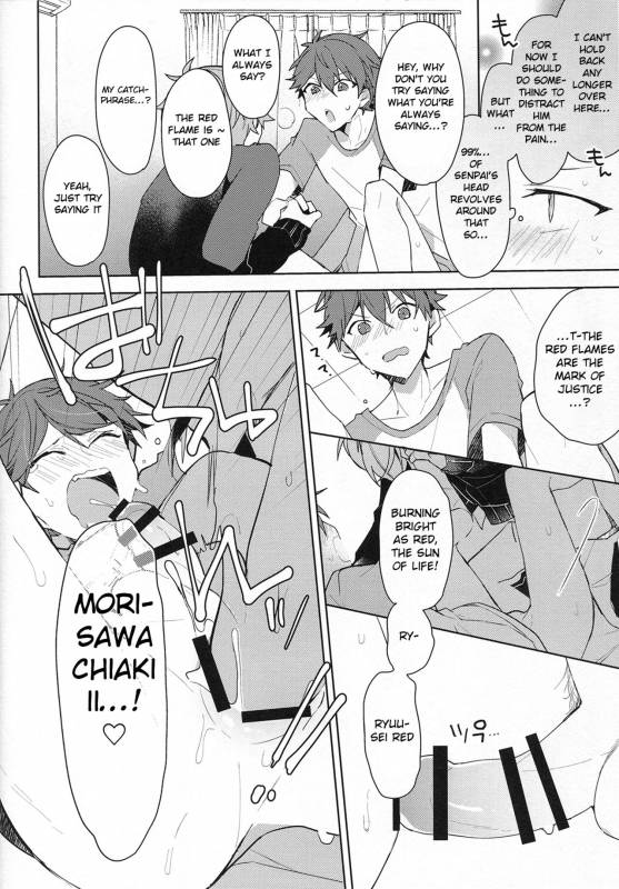 (Super Brilliant Days 2017) [MEOW (Kotori Aiko)] Itoshii no Dreamer  My Be_30