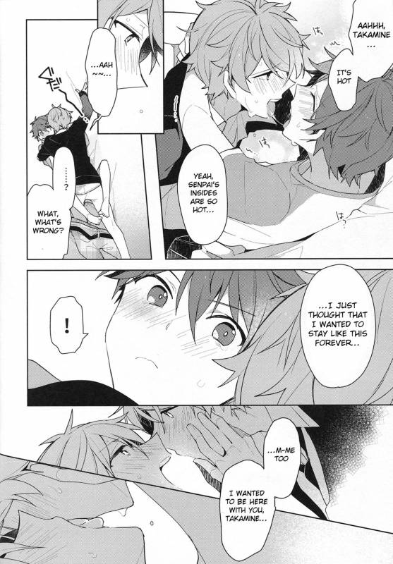 (Super Brilliant Days 2017) [MEOW (Kotori Aiko)] Itoshii no Dreamer  My Be_32